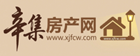 辛集房产信息网